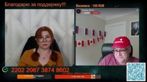 Разговор с блогером Comintern 26.03.26.🙏💪✌