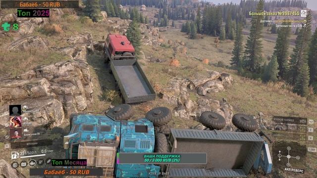 Муха бегает по слону,и кричит,ты  мой