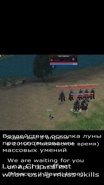 #rappelz Vanilla 8.1, 9.1  #rappelzgame  #rzgaming #rz #vanilla #ванилла #privateserver #раппелз