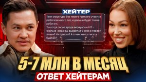Когда сетевики хейтят за переход… Интервью с Витой Душкевич | она зарабатывает 5–7 млн в месяц