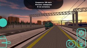 Поезда на вокзале города Шлёпин