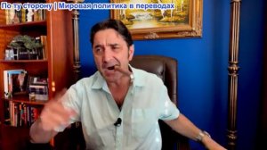 Эмиль Косман - Украина наносит удары по российской нефтяной инфраструктуре во время кризиса