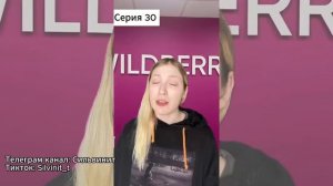 ОБЫЧНЫЙ ПУНКТ ВБ | 21-40 части.сильвинит