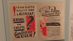 Кингисеппский историко-краеведческий музей 3 часть