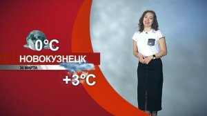 Прогноз погоды на 30.03.26:)