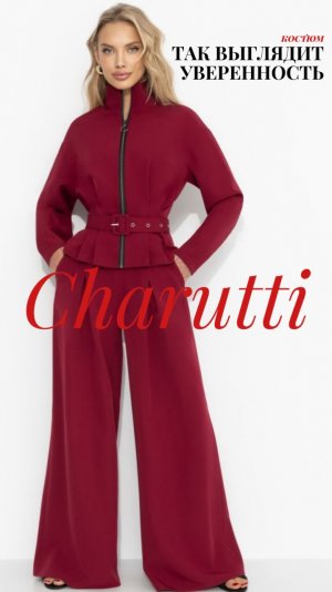 Обзор Костюм «Так выглядит уверенность» размер 46 #charutti #комсомолочка