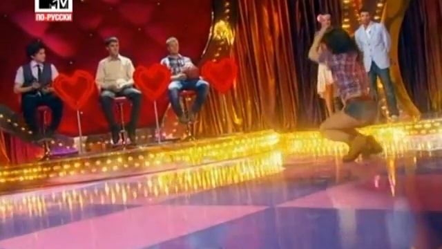 Любовь с первого взгляда