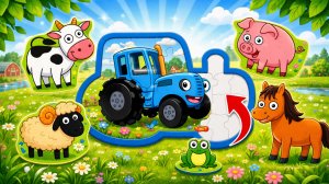 Синий Трактор - пазл 🧩 Собираем картинку и учим животных | Для малышей