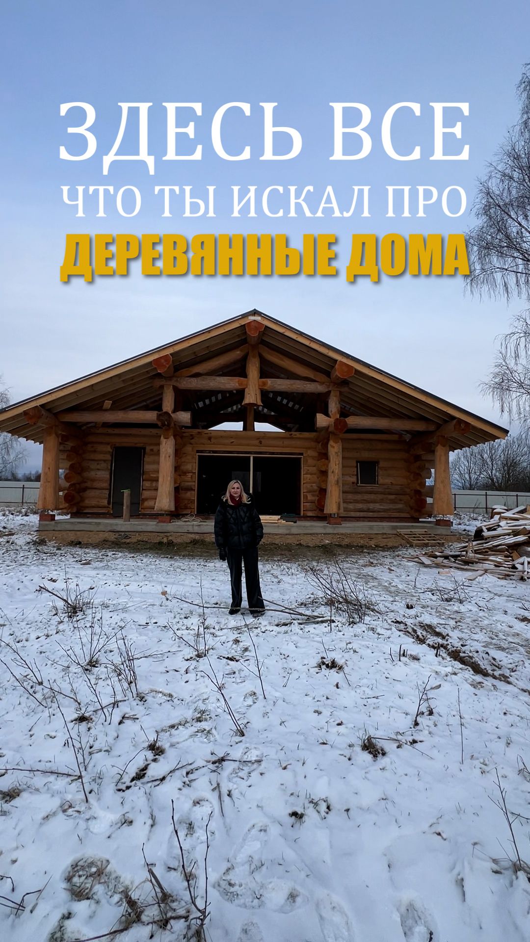 Заходи, узнавай новую информацию