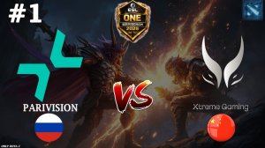 ВРЕМЯ РЕКОРДОВ, ОНИ ВЕРНУЛИСЬ ЧТОЛИ? | Parivision vs Xtreme Gaming #1 (BO3) ESL One Birmingham 2026