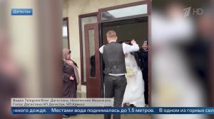 Спасали других и гуляли свадьбы: как в Дагестане справлялись с последствиями ливней.