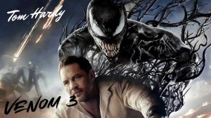 Веном 3 Последний танец (2024) — Официальный русский трейлер 4K