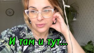 ❤️Участок, дом, хозяйство. Успеваем всё, главное в радость ❤️