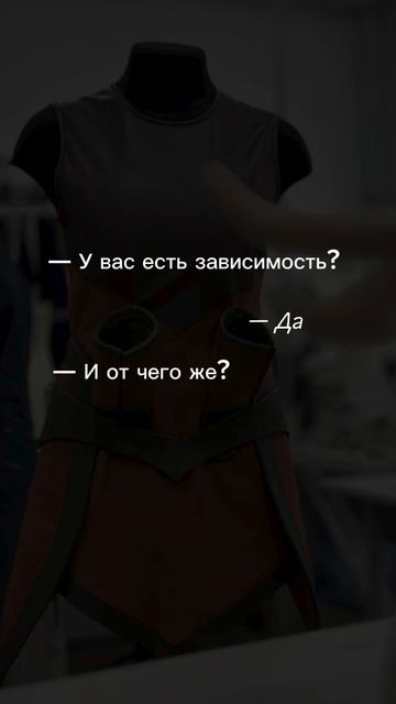 Читайте👇🏻