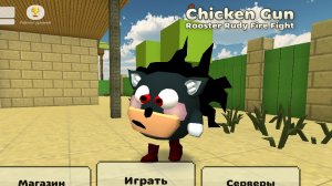 как сделать шэдоу в чг