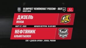 Дизель - Нефтяник. Крупный план(полная версия)