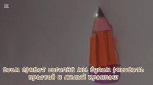 Рисую карандаш✏️