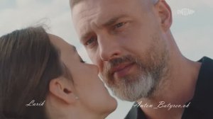 Стать одним целым...