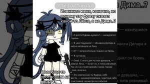 я больше не верю в любовь