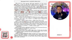 Среди предложений 12-17 найдите такое(-ие), которое(-ые) связано(-ы) с предыдущим - №37322