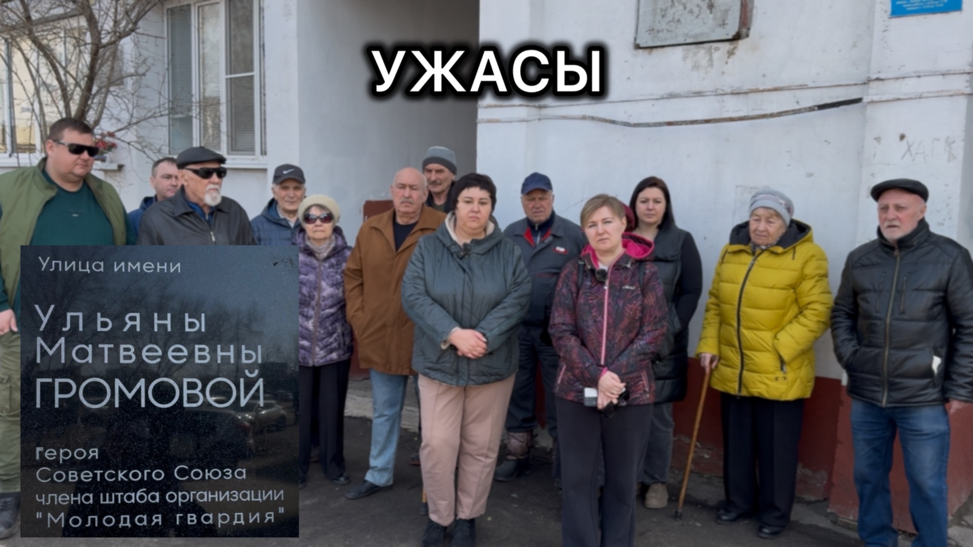 Люди в шоке от беспредела и просят помощи у А. И. Бастрыкина.