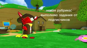 пишите задания в км буду рад тот кто напишет :)