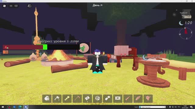 99 ночей в лесу