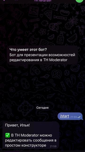 TH Moderator. Редактирование сообщений