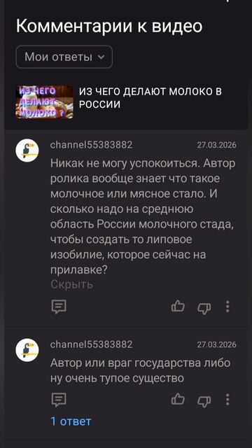 КАК ВЫ ОТНОСИТЕСЬ К ТАКОМУ?