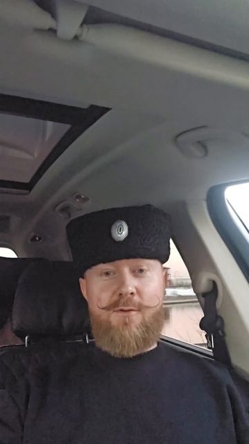 Зачем казаку усы?