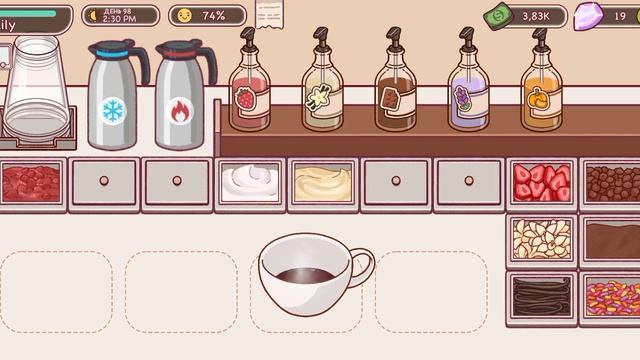 Прохождение игры Хороший кофе, Отличный кофе