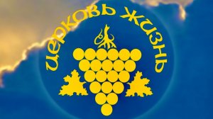 Алексей Гудков – Имейте веру Божию | 29.03.2026