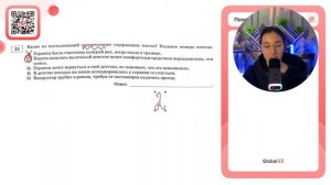 1) Героиня была счастлива каждый раз, когда ехала в трамвае. 2) Карета казалась маленькой - №37319