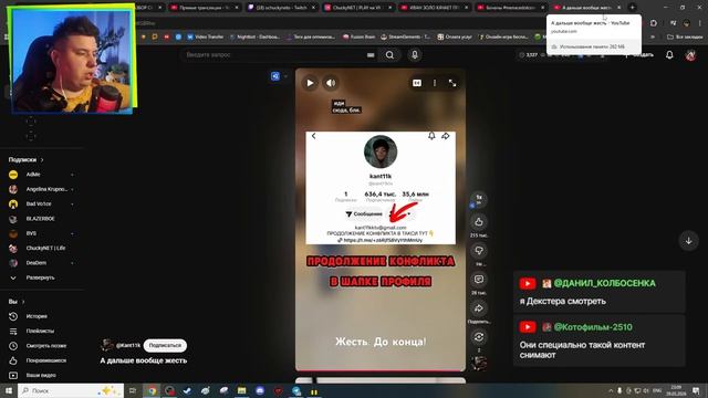 РеактоМания! ЧАКИ Смотрит ВИДОСИКИ ИЗ ИНТЕРНЕТА! ЧЕМ УДИВИТ ЮТУБ И ТИК ТОК?! ШОК И УГАР! | Стрим #29
