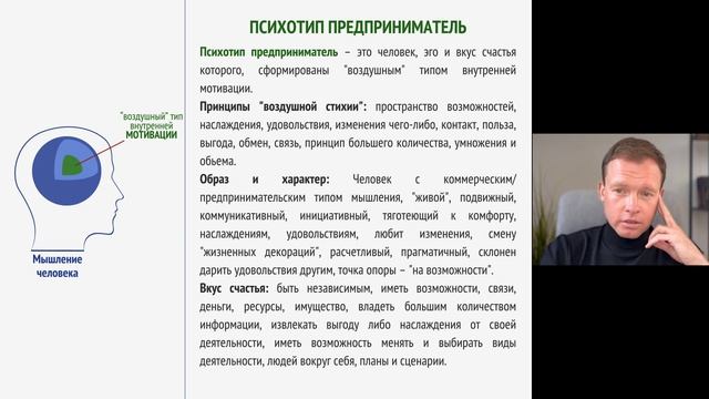 Как видеть людей насквозь: система 416.