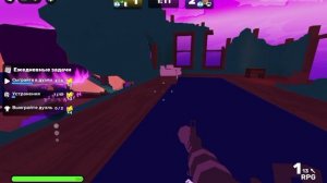 возвращения в roblox