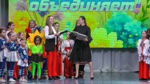 2026 год Финальная часть концерта ансамбля "Фантазия"