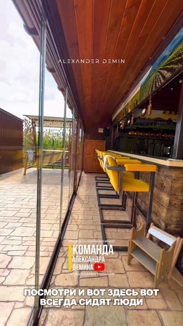 Винотеррия в безрамном остеклении