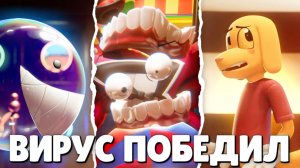 Уцц,  Пузырек УДАЛИЛ Кейна | Что на самом деле произошло в 8 серии Цифрового Цирка