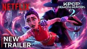 KPop: Охотники на демонов 2 (Трейлер 2026)