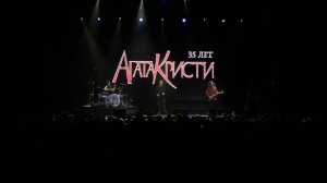 песня - Как на войне - Агата  Кристи. Глеб Самойлов 2023г - 35 лет