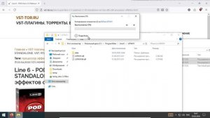 Line 6 - POD Farm 2.5 Platinum 2.59