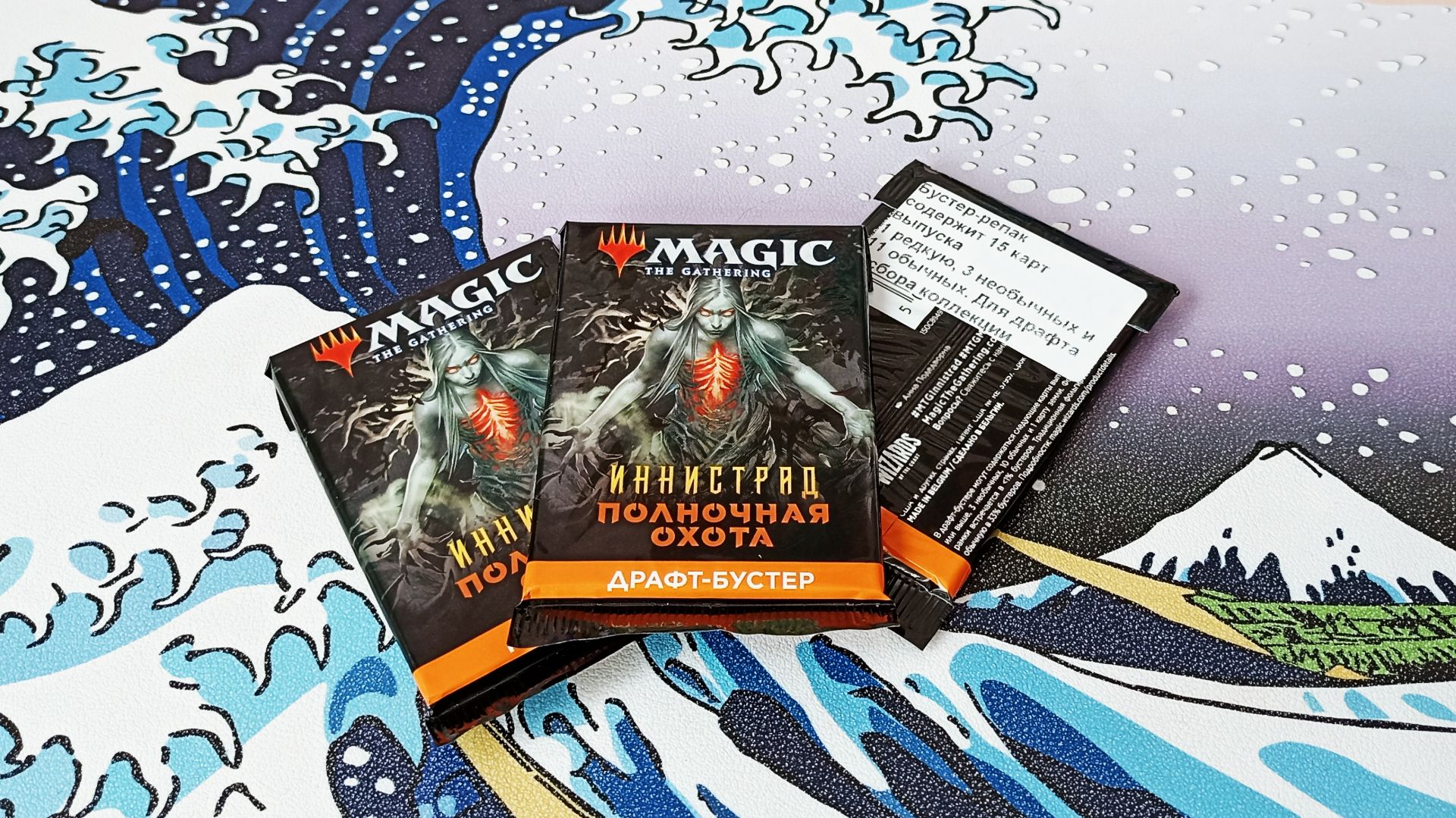 ККИ. 3 репака МТГ Иннистрад Полночная охота