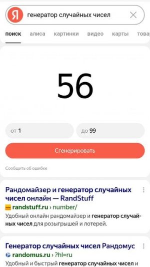 Итоги конкурса 72