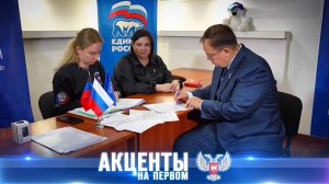 ⚡️Представлять интересы Донбасса на федеральном уровне!