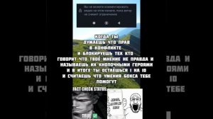 давид well well well