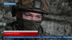 "Джойстик схож" - оператор БПЛА рассказал, как научился управлять дронами в игре.