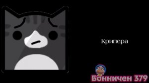 Ты встретил моба в майнкрафте это: