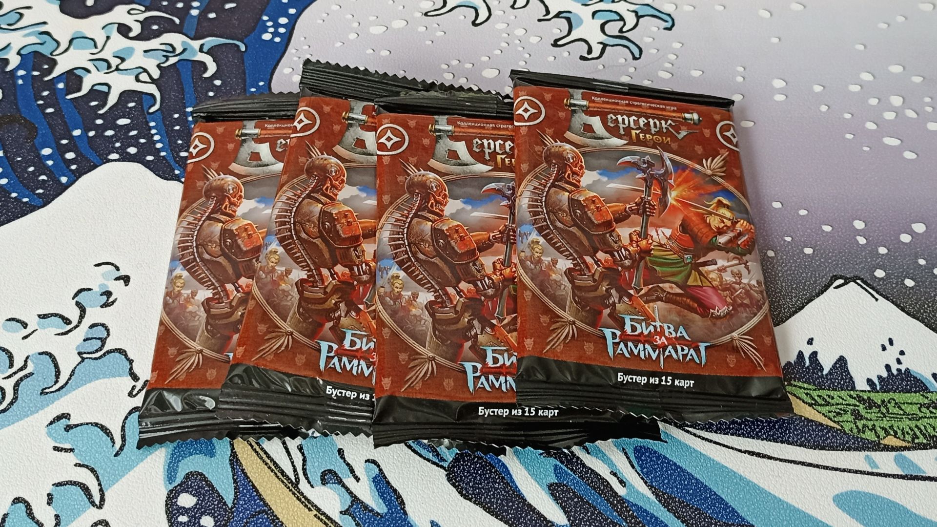 ККИ. Берсерк герои. Выпуск 