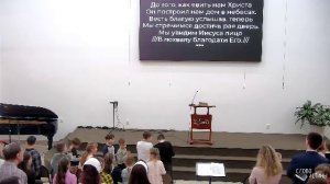 Воскресное богослужение